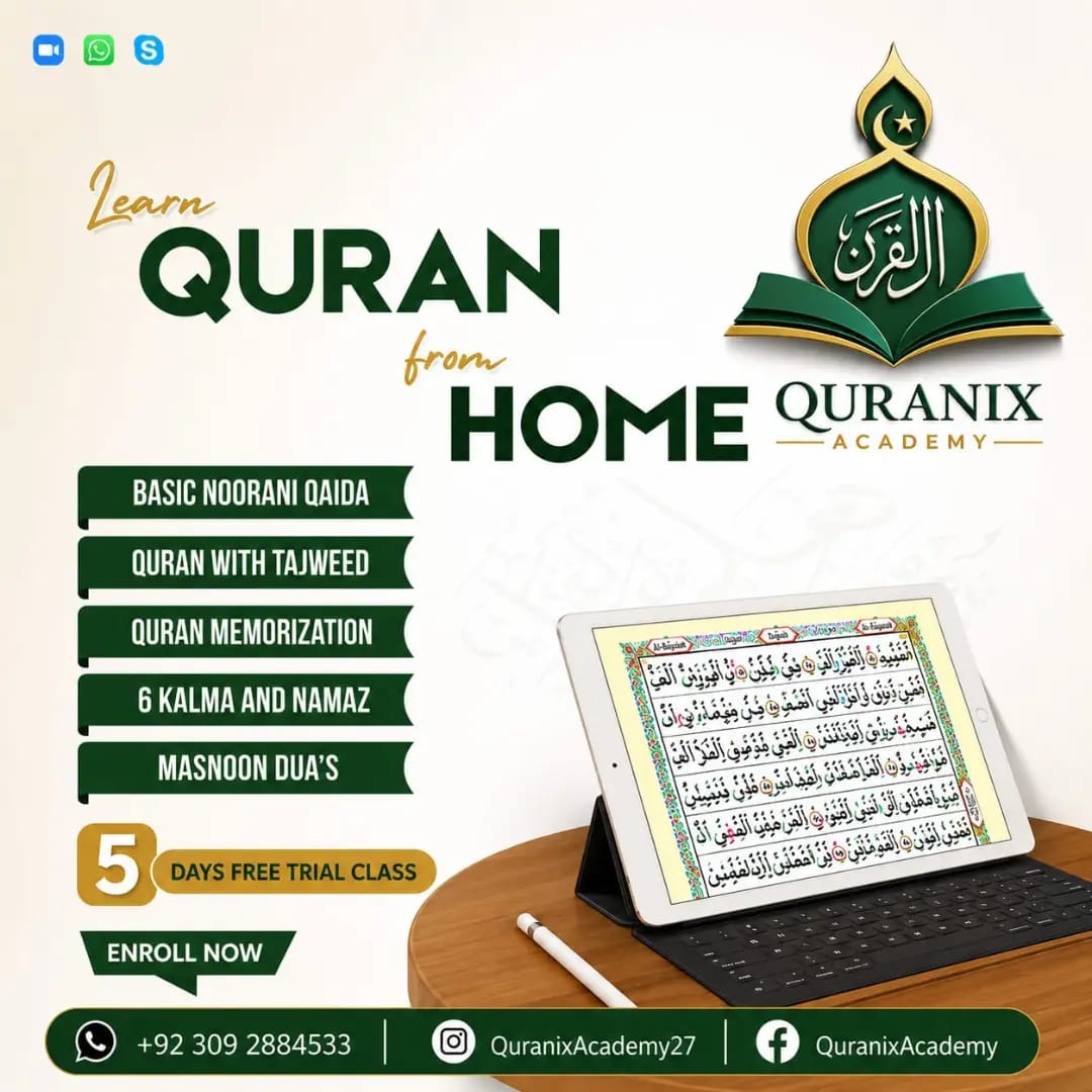Illuminated Holy Quran at Quranix Academy